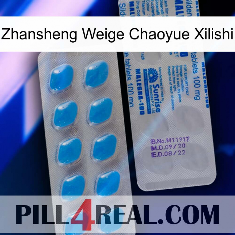 Zhansheng Weige Chaoyue Xilishi new15